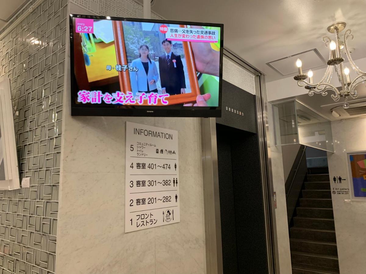 Buena Arte Hostel Ryogoku Tokyo Eksteriør bilde